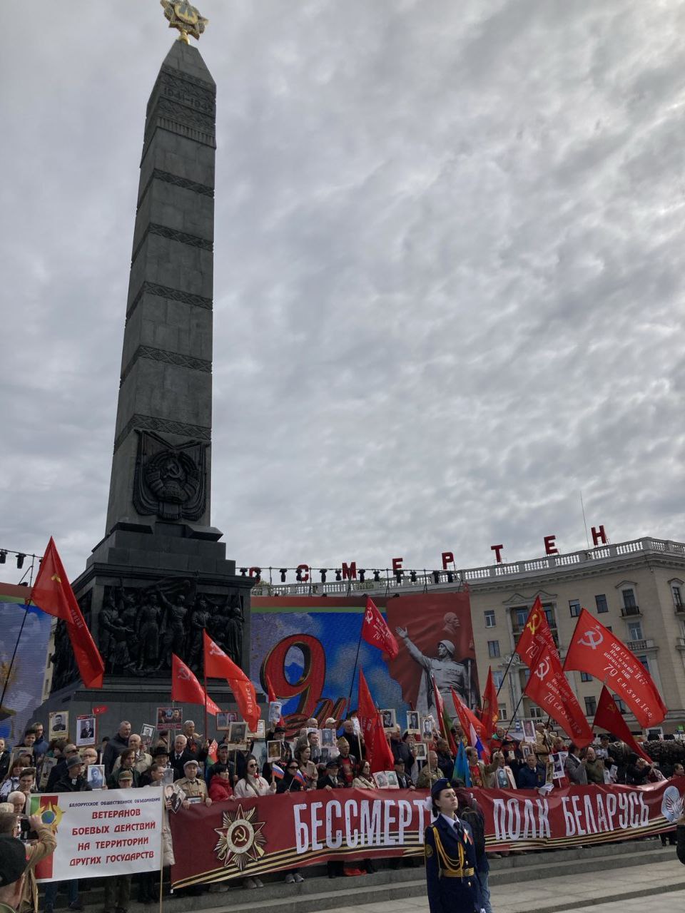 Церемония возложения цветов в рамках акции 